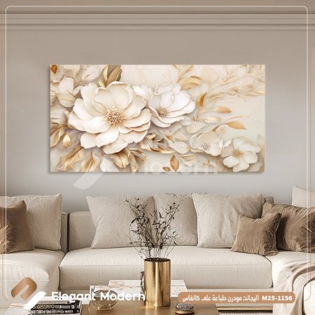 ورد تجريدي ابيض وبيج